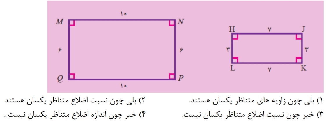 دریافت سوال 1