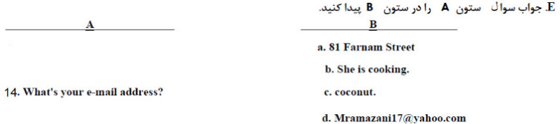 دریافت سوال 14