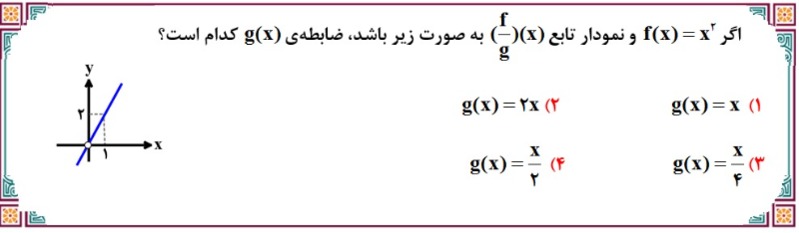 دریافت سوال 30