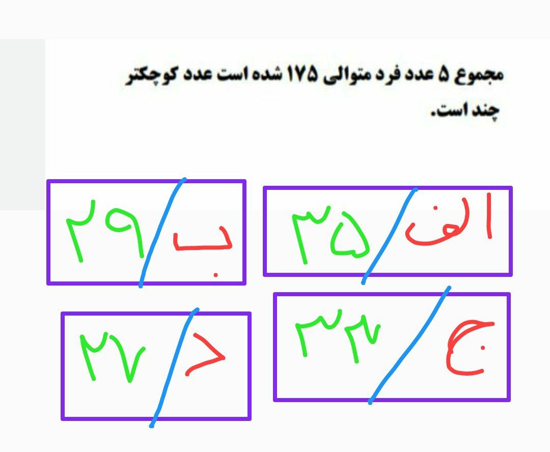 دریافت سوال 4