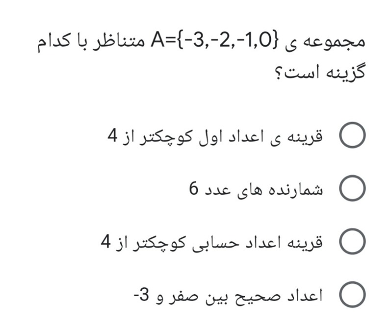 دریافت سوال 12