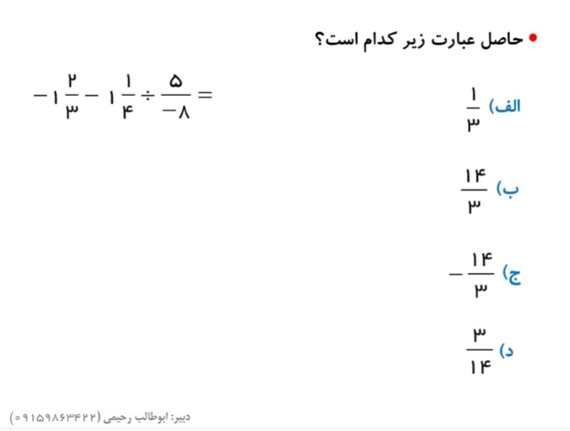 دریافت سوال 1