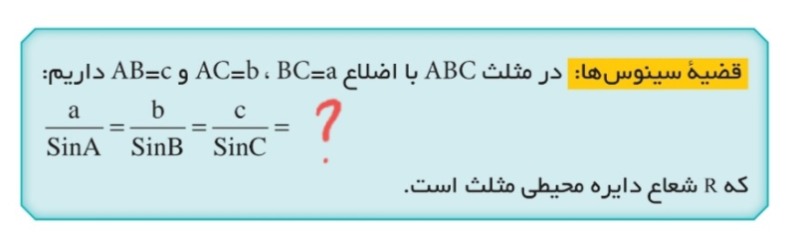 دریافت سوال 19