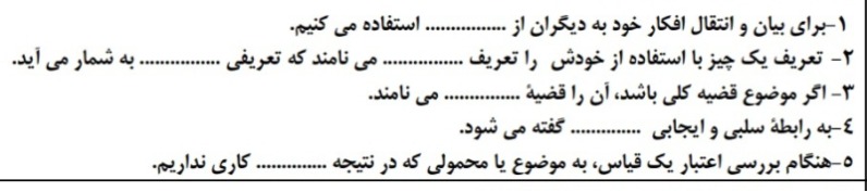 دریافت سوال 2