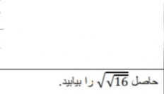 دریافت سوال 27