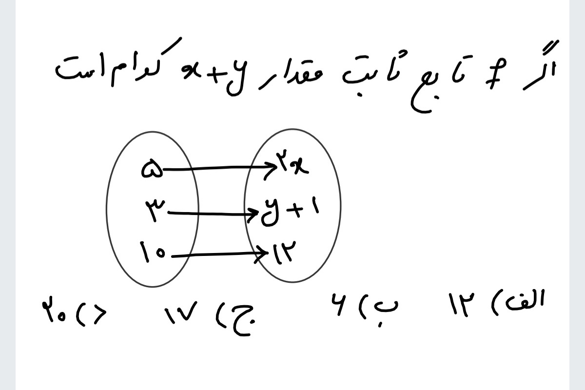 دریافت سوال 9