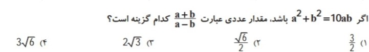 دریافت سوال 25