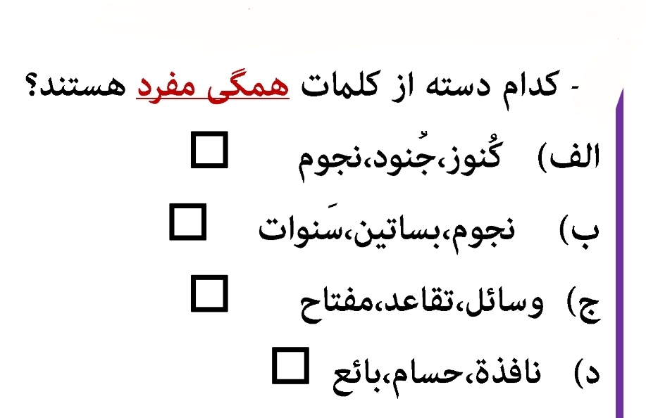 دریافت سوال 10