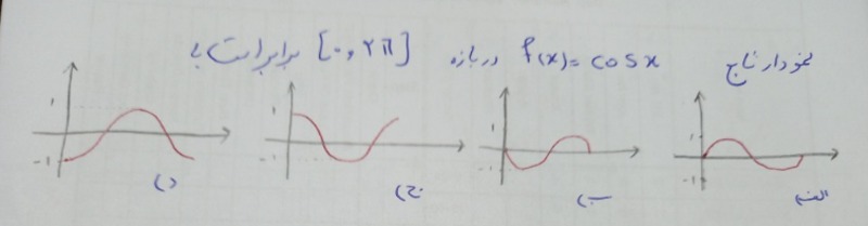 دریافت سوال 3