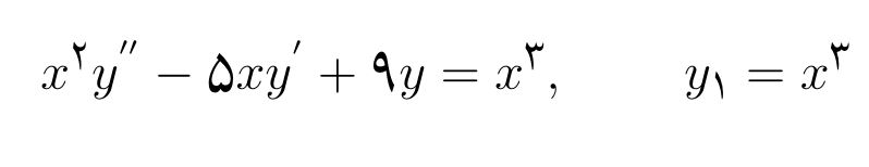 دریافت سوال 5