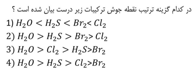 دریافت سوال 6