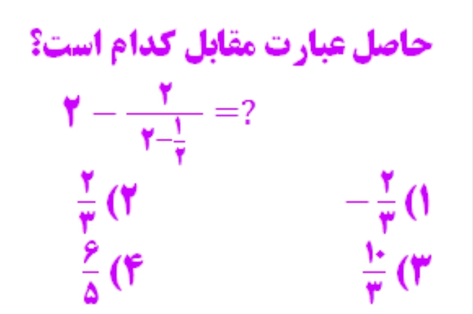 دریافت سوال 1