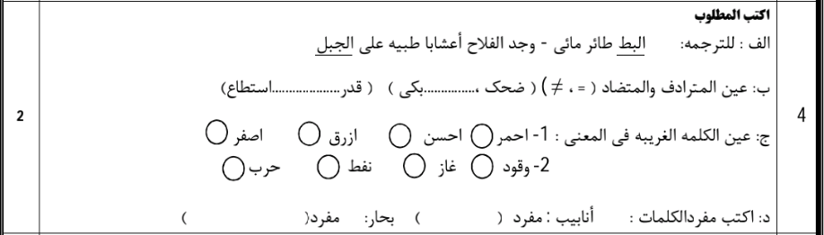 دریافت سوال 3