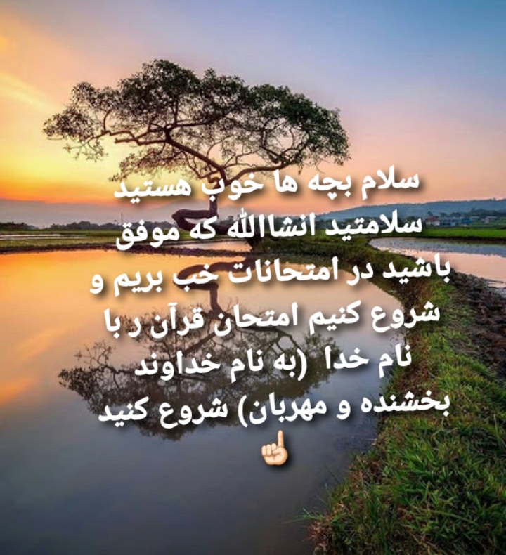 بارگذاری