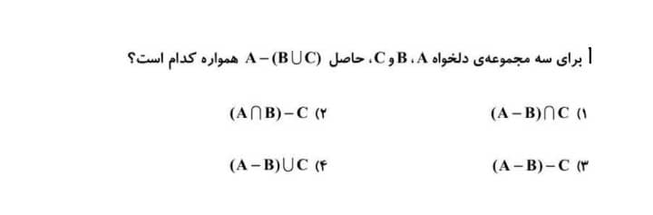 دریافت سوال 7