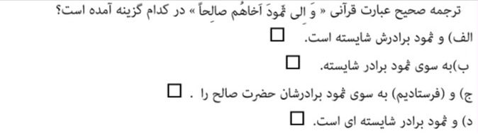 دریافت سوال 9