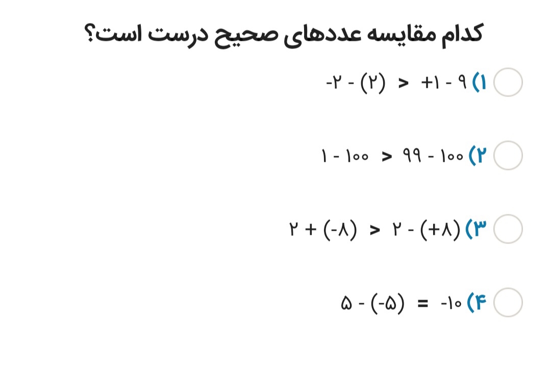 دریافت سوال 26