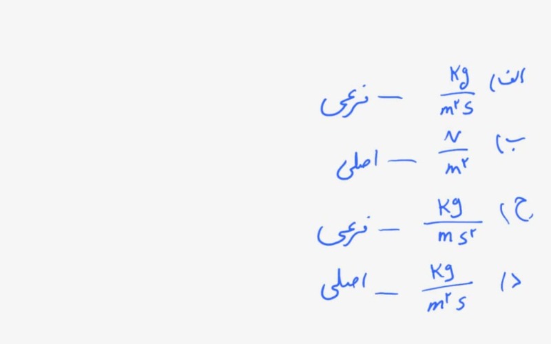 دریافت سوال 1