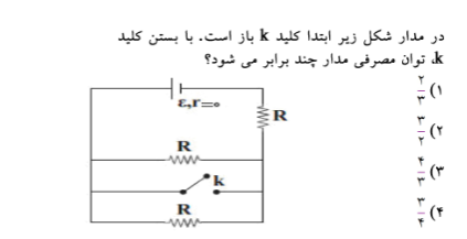 دریافت سوال 30