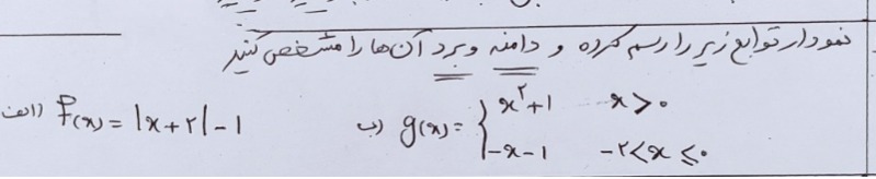 دریافت سوال 5