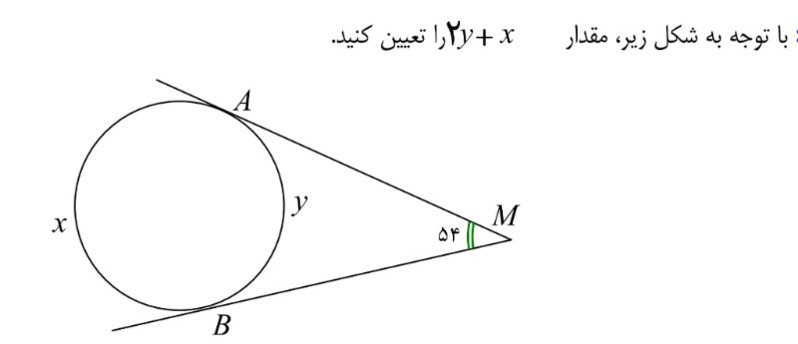 دریافت سوال 18