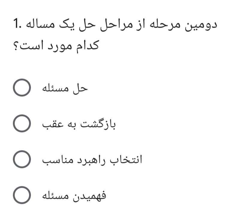 دریافت سوال 1