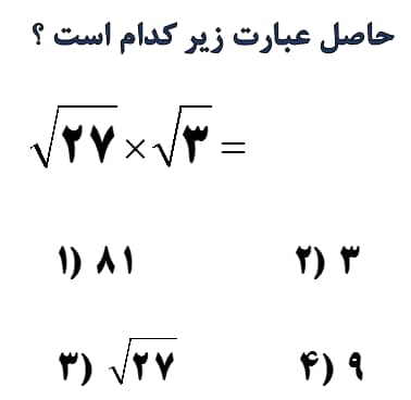 دریافت سوال 13