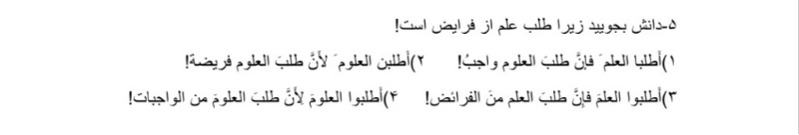 دریافت سوال 15