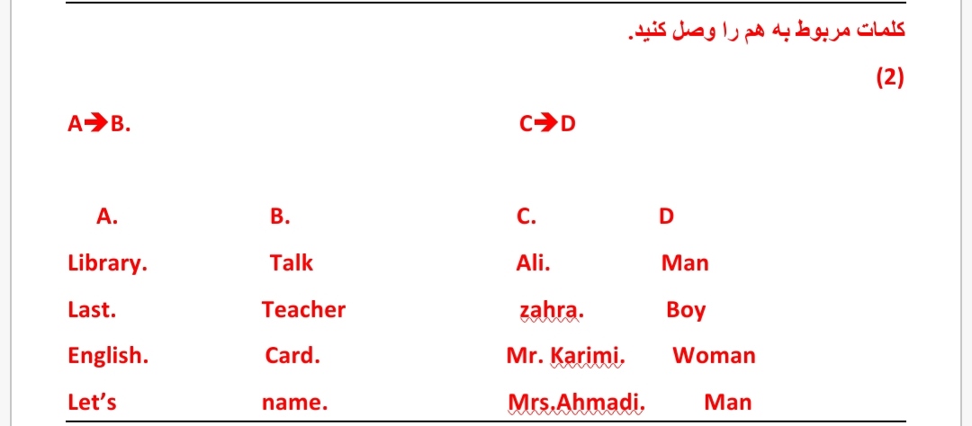 دریافت سوال 6