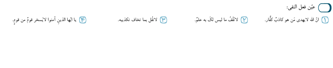 دریافت سوال 46