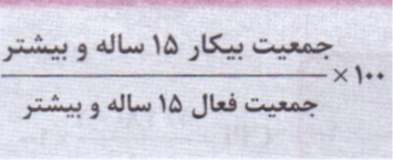 دریافت سوال 14