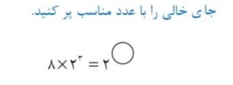 دریافت سوال 6