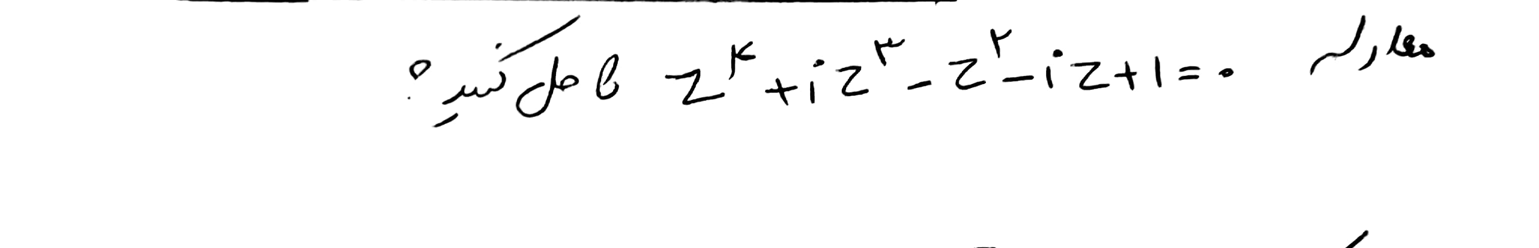 دریافت سوال 21