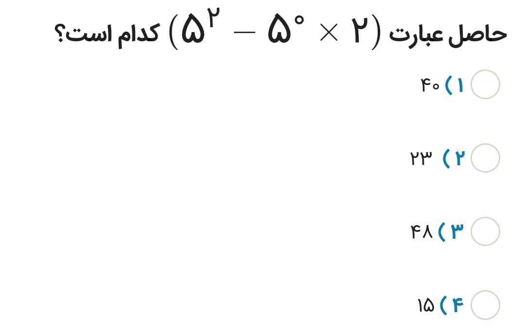 دریافت سوال 3