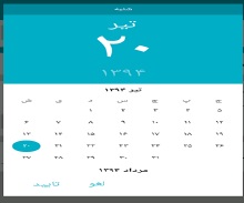 دریافت سوال 4