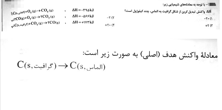 دریافت سوال 6