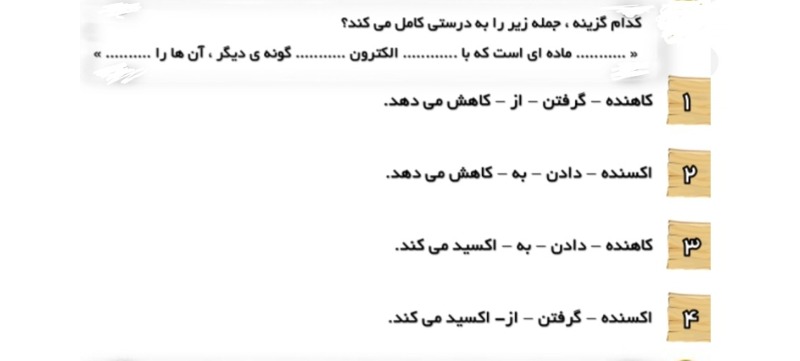 دریافت سوال 7