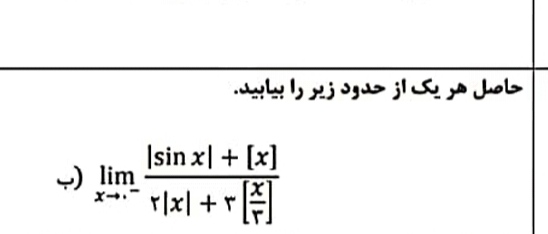 دریافت سوال 11