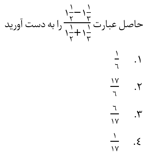 دریافت سوال 3