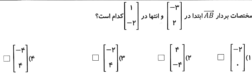 دریافت سوال 21