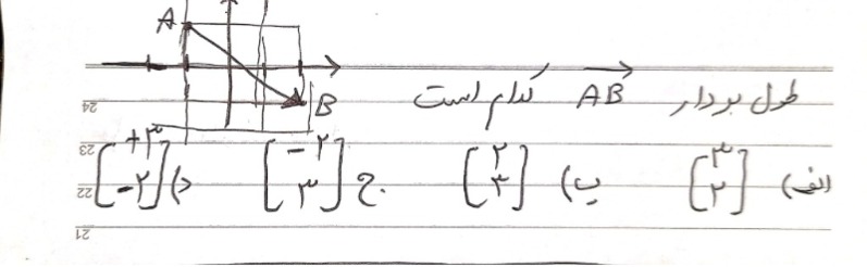 دریافت سوال 8