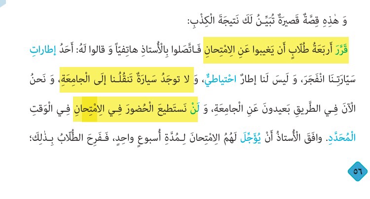 دریافت سوال 39