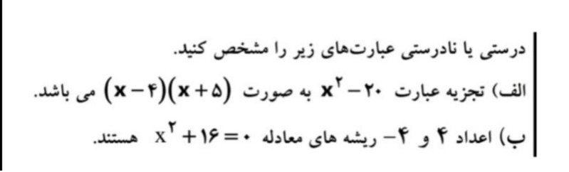 دریافت سوال 1