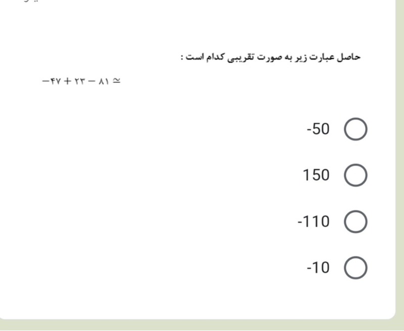 دریافت سوال 13