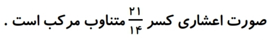 دریافت سوال 1