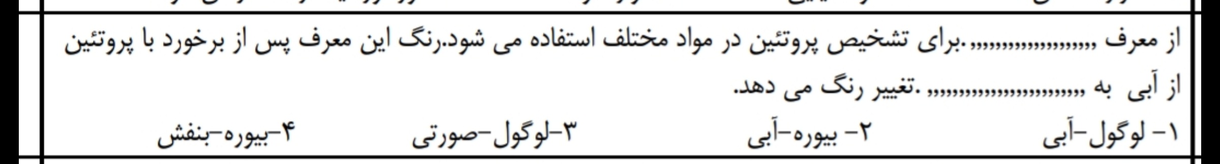 دریافت سوال 5