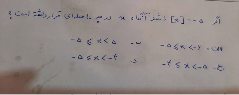 دریافت سوال 6