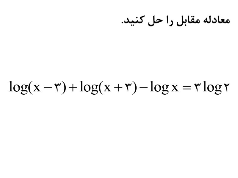 دریافت سوال 12