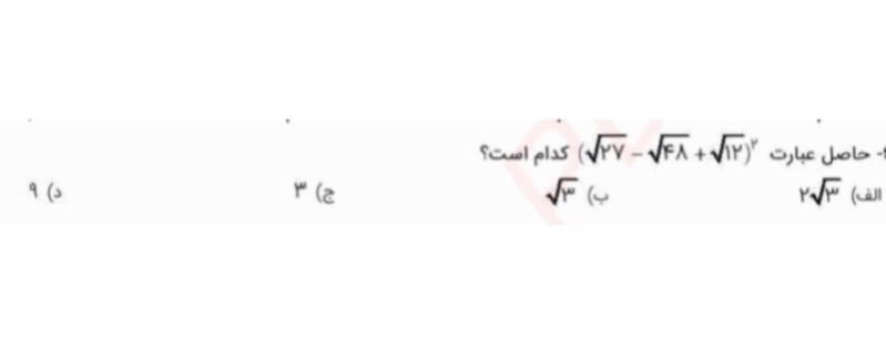 دریافت سوال 4