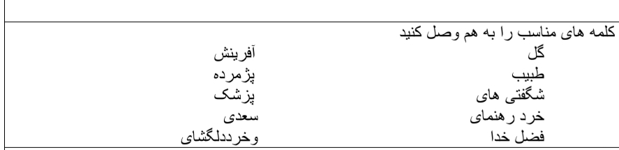 دریافت سوال 1